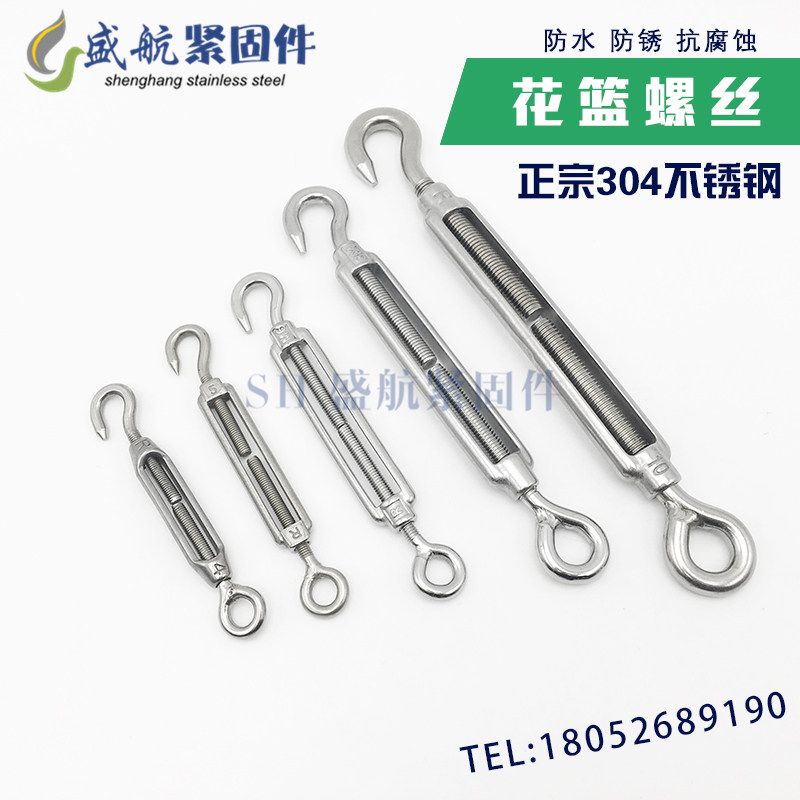 304 stainless steel flower basket screw opener Lana screw steel wire rope tightening chain tightener OC type M6-Taobao