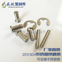 304 stainless steel slotted pin with slotted pin shaft pin pin cylindrical positioning pin M3M4M5M6M8M10M12