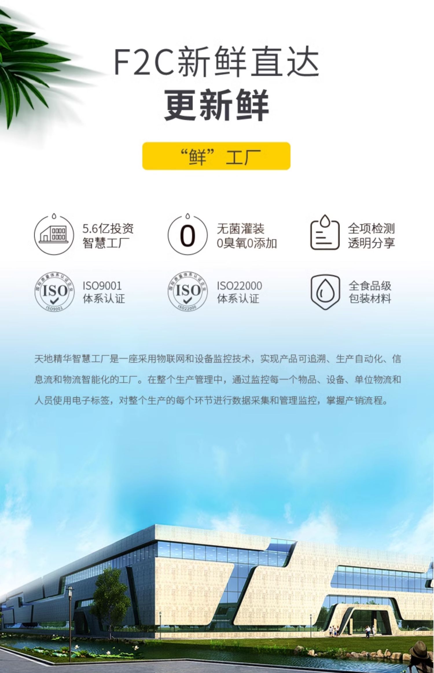 安享好物 安享S级饮用水-天地精华天然矿泉水 国标 