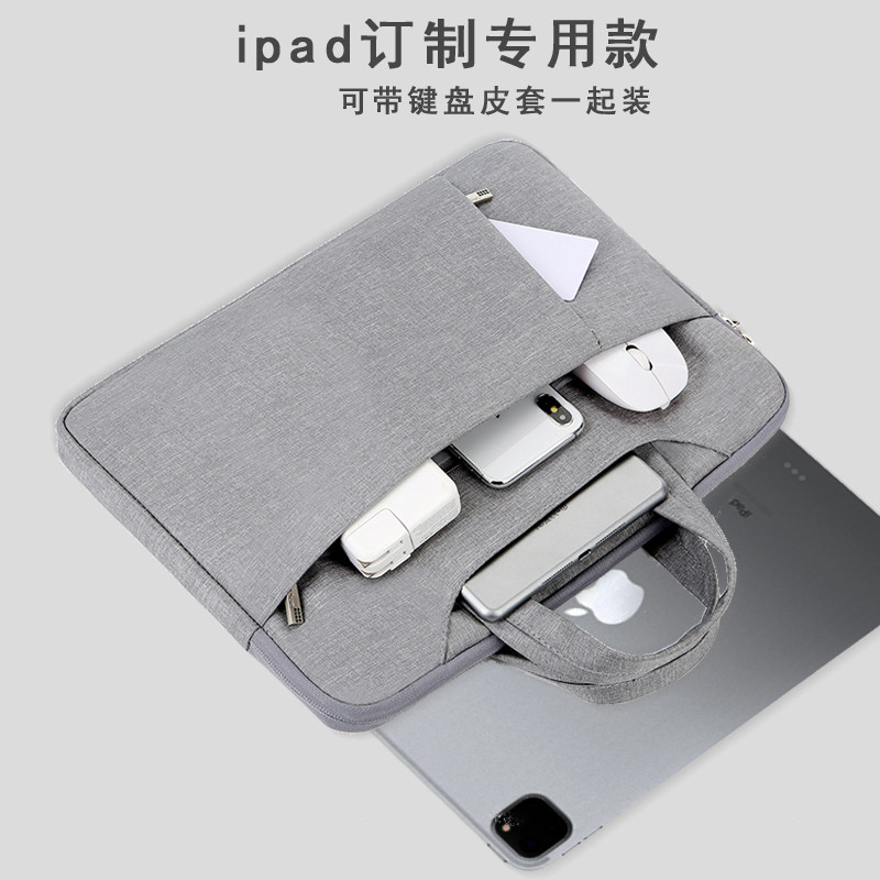 Apple iPad Pro 11 tablet pack 12 9 handbag 10 2 inches 10 9air4 inner cholesterol bag