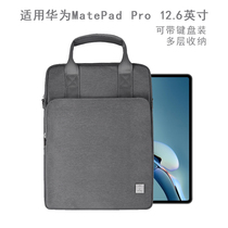 2022 Huawei MatePad Pro 12 6 Inch Tablet Bag Hand Inner Sleeve Bag Shoulder Bag Crossbody