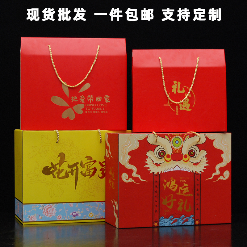 Spot wide range of liquid ice mid-autumn moon cake gift box wholesale custom gift box custom gift box customized gift package