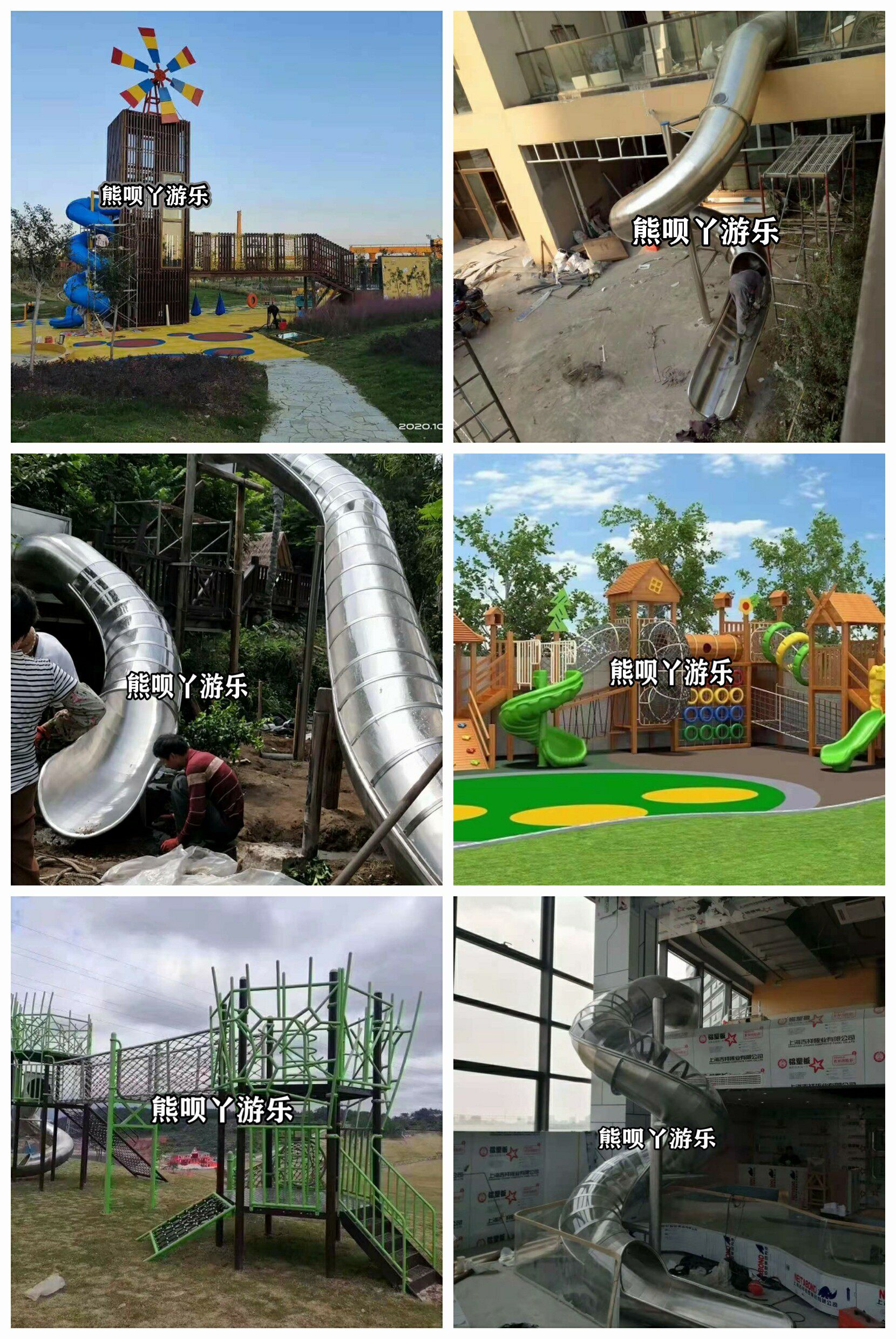 Слайд 定做幼儿园滑梯户外大型民宿室内单双螺旋滑桶滑道游乐场塑料配件