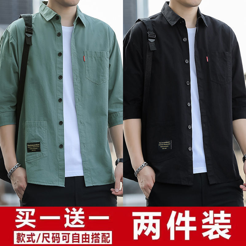 Three-Quarter Sleeve Shirt for Men, Summer Korean Style Work Shirt, Short-Sleeved Men's Casual Loose Trendy Versatile Shirt
