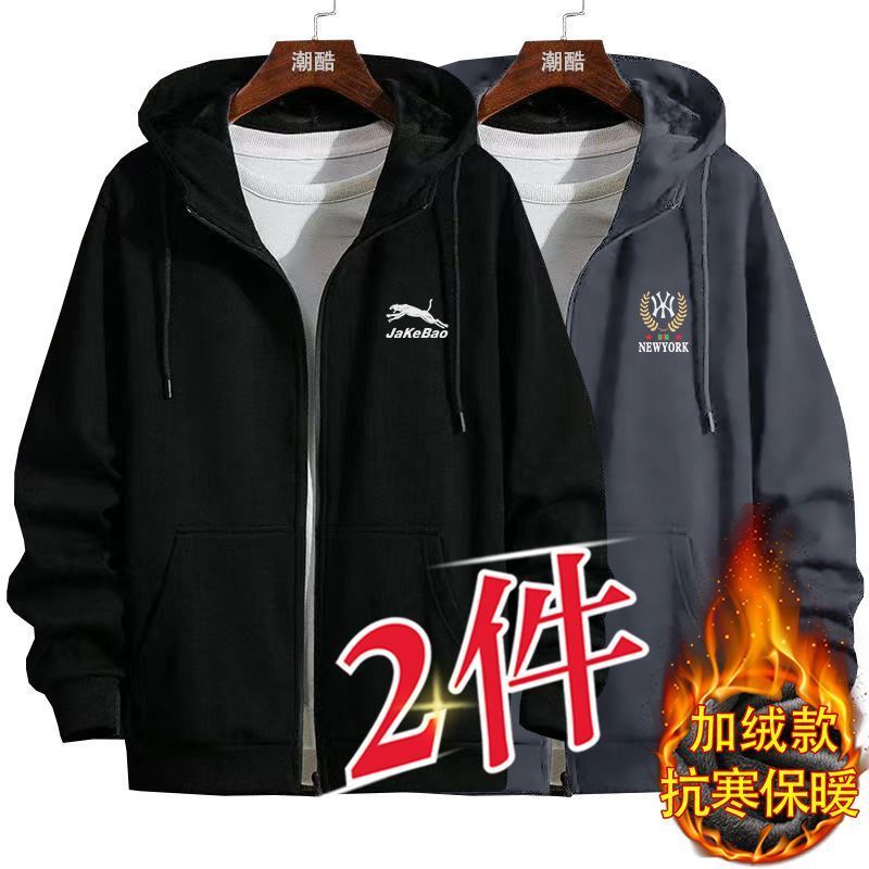 Fleece-Lined Jacket for Men, New Warm Top, Winter Men's Hooded Sweatshirt, Casual Zip-Up Cardigan, 1/2 Piece