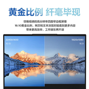 Lenovo/联想小新pro14酷睿标压i5-11300H/Pro16锐龙八核r7-5800办公便携轻薄手提笔记本电脑全面屏14/16英寸