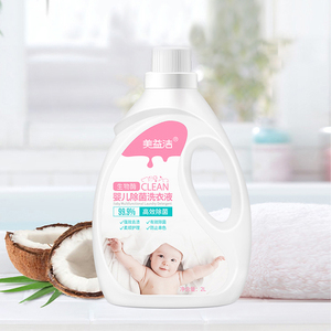 【美益洁】婴儿宝宝衣物洗衣液2L