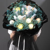 Shake sound network Black tea cigarette bouquet starry bouquet Boyfriend Tanabata Festival elders Birthday creative gift with the same