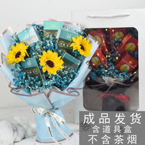 Creative graduation gift box Tea cigarette bouquet starry boyfriend Hua Zi birthday gift Practical elder best friend