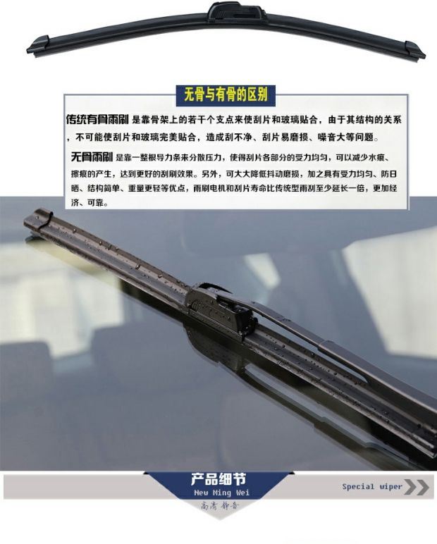 Ford chuyên dụng kỷ nguyên mới Cần gạt nước quá cảnh Jiangling Classic Transit lưỡi gạt nước ban đầu gạt nước rửa xe ô tô