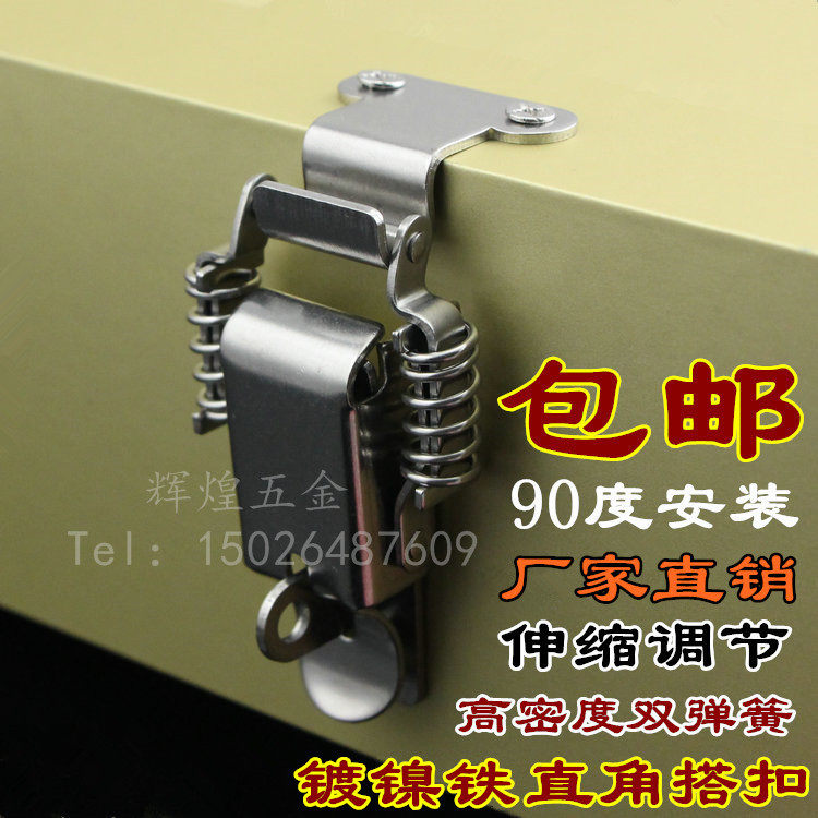 Nickel-plated iron right angle spring with lock toolbox padlock lock button pieces wooden box doorbox insert outbound container box