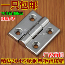 304 charnière en acier inoxydable 40 * 40 50 * 50 60 * 60 Hinge Precision Casting Thickened Industrial Hinge Bearing High