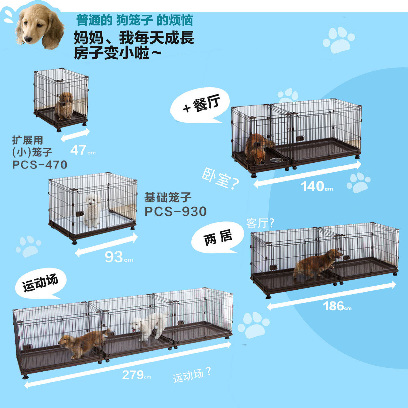 small medium dog crate