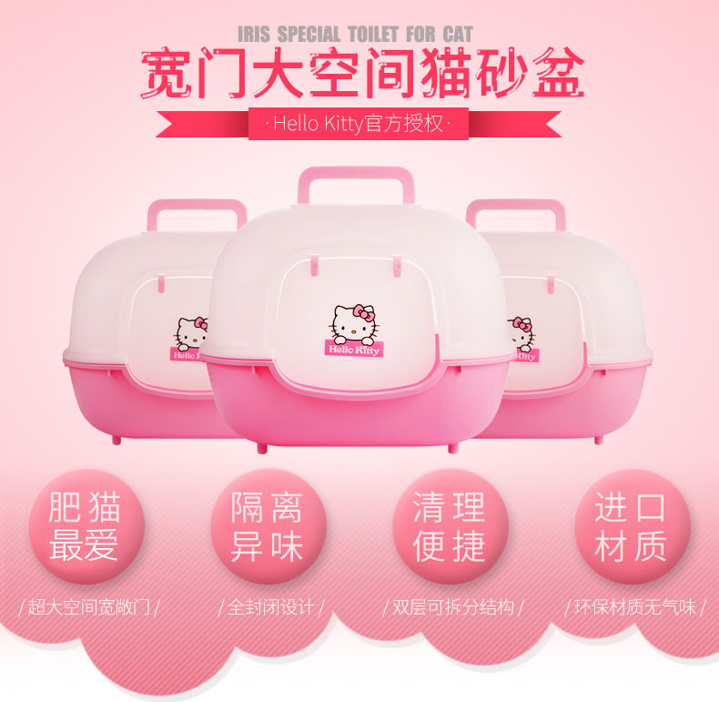 Nhật Bản IRIS Alice mèo xả rác nhà vệ sinh mèo lớn khép kín quá khổ mèo cát bát khử mùi nhà vệ sinh - Cat / Dog Beauty & Cleaning Supplies găng tay chải lông chó mèo