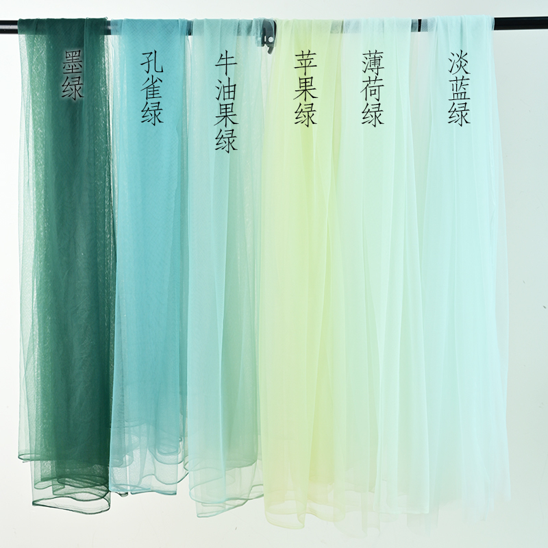 Encrypted Soft Mesh Fabric Wedding Dress Mosquito Net Solid Color White Gauze Wedding Background Decoration Green White Gauze Skirt Fabric