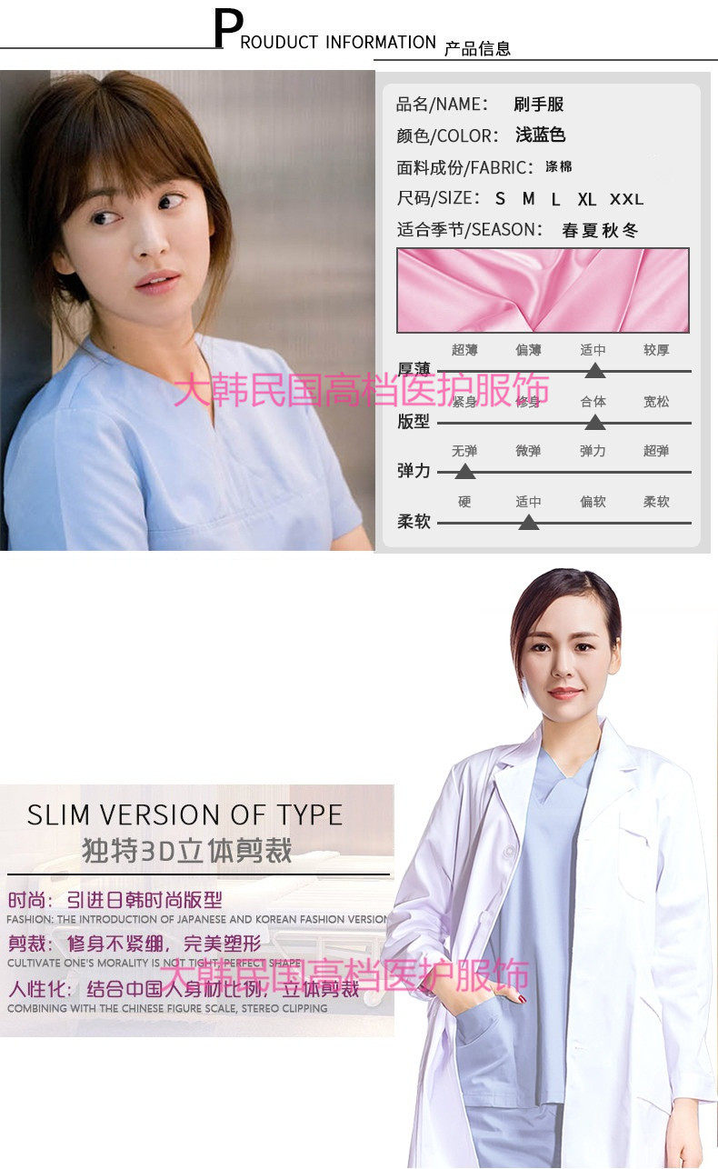 Uniforme infirmière - Ref 1857360 Image 14