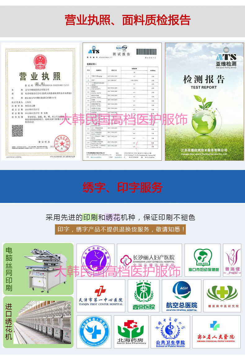 Uniforme infirmière - Ref 1857360 Image 17