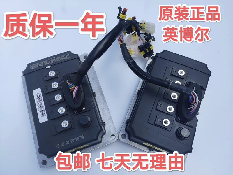 Inbol Controller 3623 3624 3625 Imitation Porsche Cayenne Elderly Mobility Scooter Fault Detection and Repair Inbol Controller 3623 3624 3625 Imitation Porsche Cayenne Elderly Mobility Scooter Fault Detection and Repair
