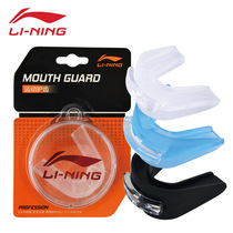 Li Ning tooth protection Taekwondo boxing protective braces can be shaped single and double-sided sanda anti-molar basketball sports