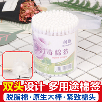 Home bamboo stick double-headed cotton swab ear cotton swab Makeup remover cotton swab stick boxed household tampon label