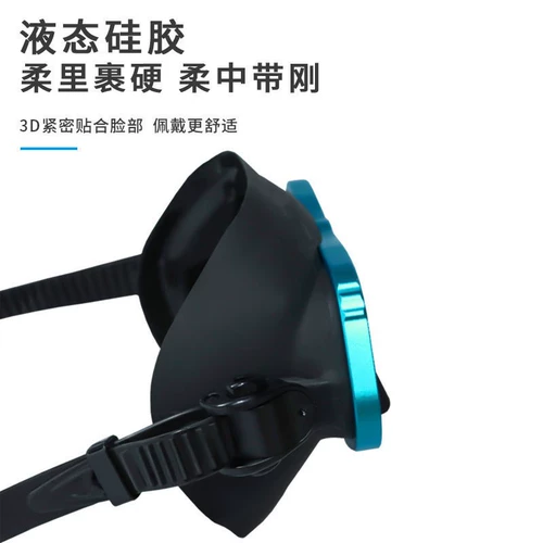 НЕ -АПОЛЛО МОЙОПИЯ Аполлон Бесплатный Дайвинг Поверхностный Зеркало с низкой рыбалкой и охотой русалкой сноркелин