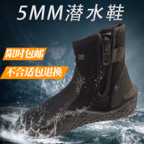 American Scuapro Delta 5mm male and female diving long boots non-slip thick bottom beach shoe zipper snorkeling deep diving