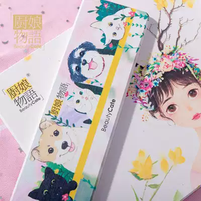 Chef Niang diatom mud absorbent cool pad diatomaceous earth water absorbent pad diatom wash pad quick-dry moisture-proof water cup pad