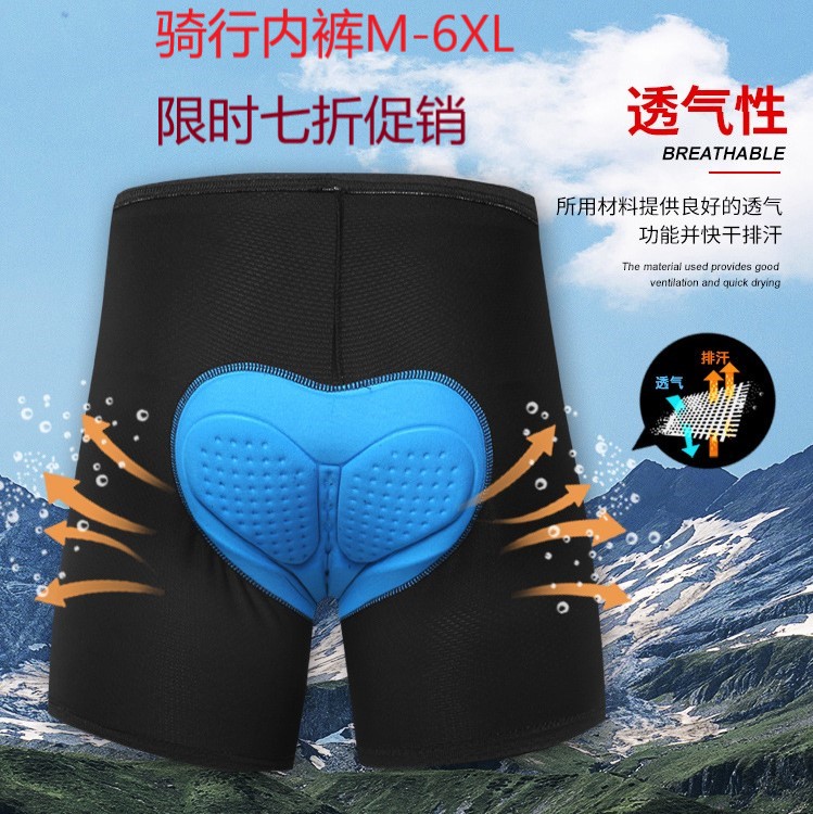 Cycling underwear plus size silicone pad for men mountain bike self-cycling sponge shorts for women cycling clothing Cycling equipment
