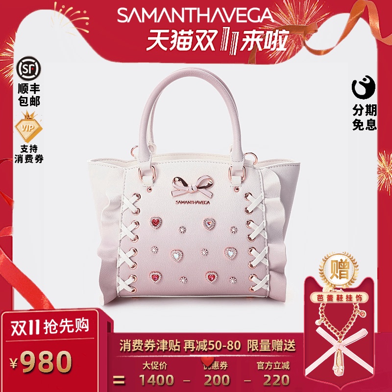Samantha Ruffled Strap Small Tote Lolita Gradient Pink Sweet Bag for Women Cute Handbag Crossbody Samantha Ruffled Strap Small Tote Lolita Gradient Pink Sweet Bag for Women Cute Handbag Crossbody