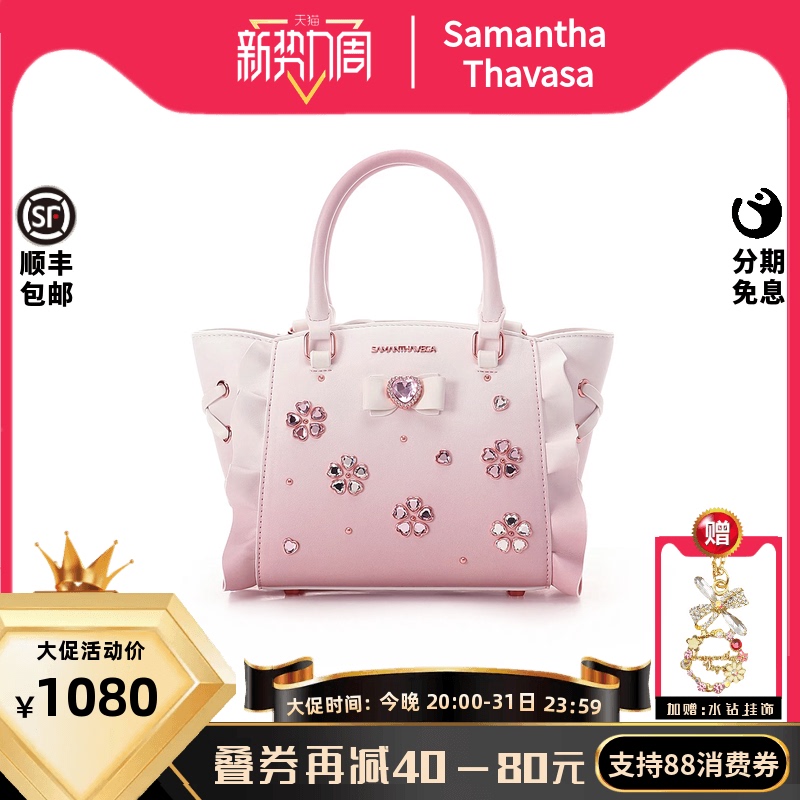 New Product】Samantha Cherry Blossom Pink Ruffled Small Tote Lolita Gradient Pink Sweet Bag for Women Cute New Product】Samantha Cherry Blossom Pink Ruffled Small Tote Lolita Gradient Pink Sweet Bag for Women Cute