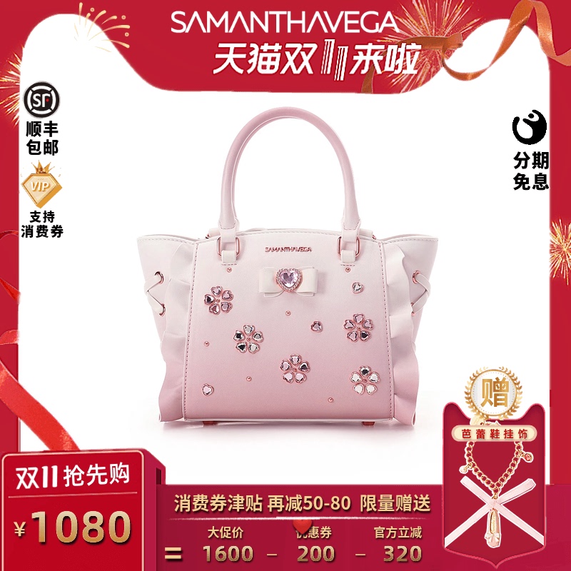 New Product】Samantha Cherry Blossom Pink Ruffled Small Tote Lolita Gradient Pink Sweet Bag for Women Cute New Product】Samantha Cherry Blossom Pink Ruffled Small Tote Lolita Gradient Pink Sweet Bag for Women Cute