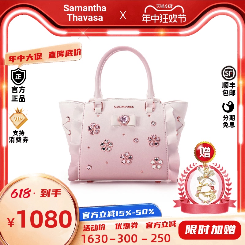New Product】Samantha Cherry Blossom Pink Ruffled Small Tote Lolita Gradient Pink Sweet Bag for Women Cute New Product】Samantha Cherry Blossom Pink Ruffled Small Tote Lolita Gradient Pink Sweet Bag for Women Cute