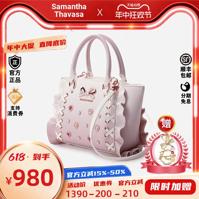 Belt, cute fuchsia shoulder bag, handheld bag strap