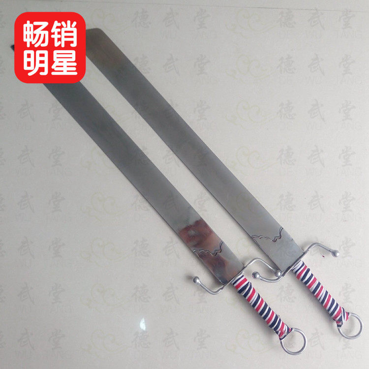 South Knife Martial Arts Cover Road South Knife High Bomb Steel Competition Regulations Training Instruments Unopened Blades Performance Knife Competition Knife-Knife Rattlet