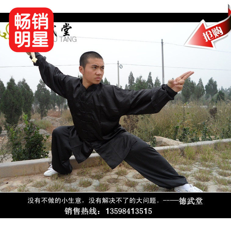(Martial Arts Workshop)Black simulation silk martial arts Tai Chi performance suit men and women with the same long-sleeved short-sleeved promotional price