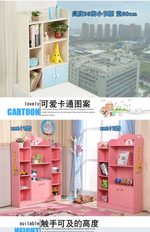 Tủ sách trẻ em đơn giản hoạt hình giá sách trắng giá nhiều lớp cho học sinh nhà dễ thương với tủ cửa - Kệ kệ