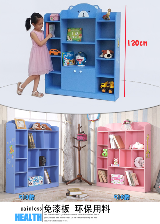 Tủ sách trẻ em đơn giản hoạt hình giá sách trắng giá nhiều lớp cho học sinh nhà dễ thương với tủ cửa - Kệ kệ trang trí