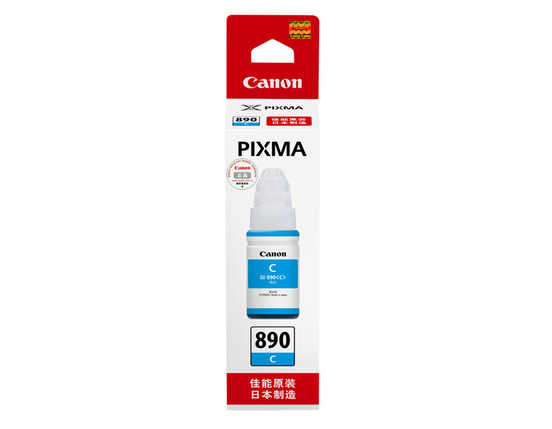 Canon mực gốc GI-890 G1800 G2800 G3800 một máy in mực gốc - Mực mực máy in canon ip2770