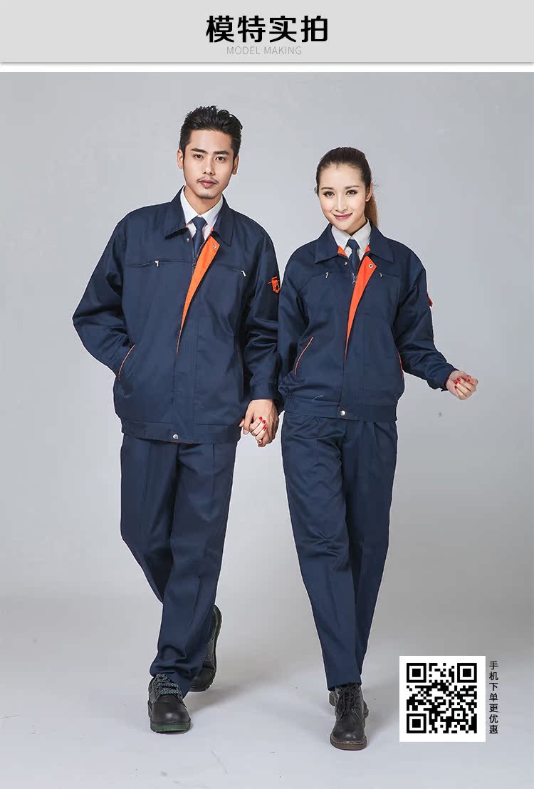 Mùa thu và mùa đông Quần áo nam và nữ phù hợp với dịch vụ bảo hiểm lao động viễn thông của nam giới áo nam