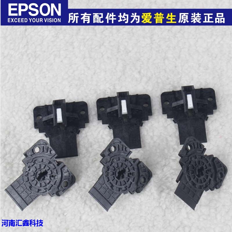 Brand new original Epson 1600K3H front mouth LQ-590K690K680KIILQ-790K print head nose cone