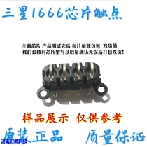 Samsung 3201 chip contact 1661 3206 3208 1676 1666 toner cartridge chip contact spring