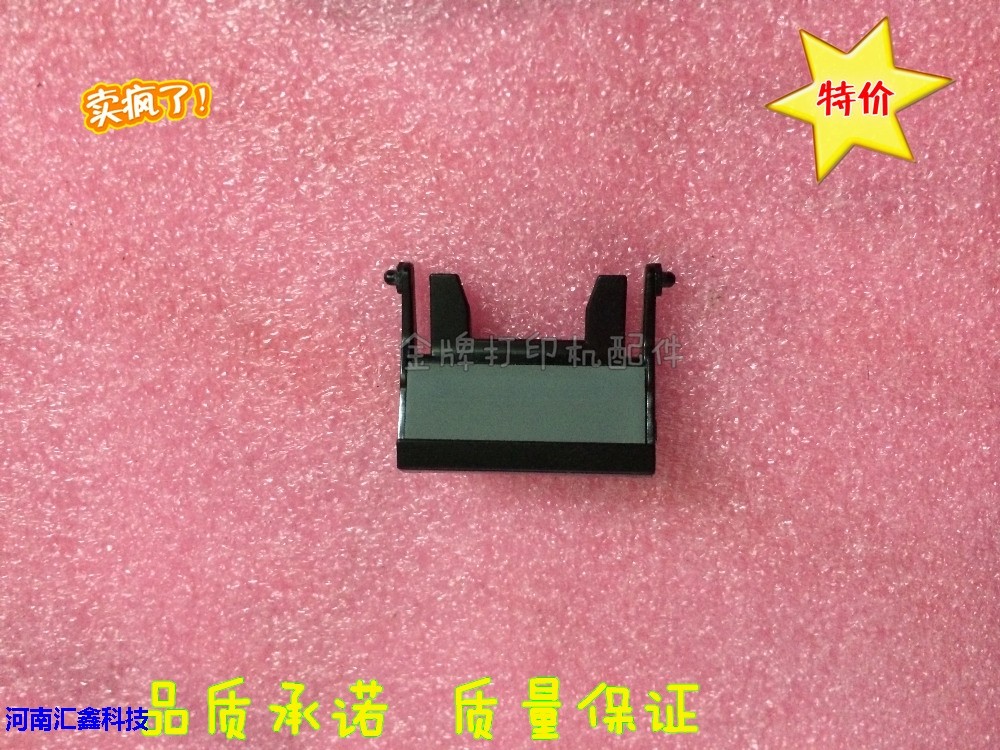 Brother 2140 7030 7340 Lenovo 2200 7205 7250 carton sorter