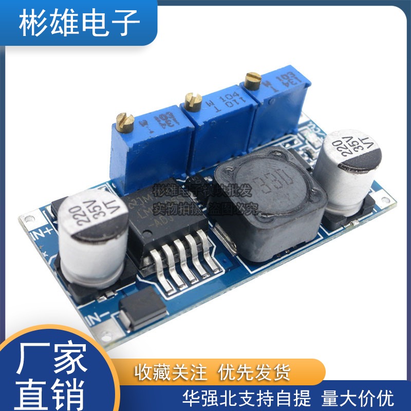 Blue plate LM2596 constant current constant pressure LED driving lithium ion battery charging power module efficiently low