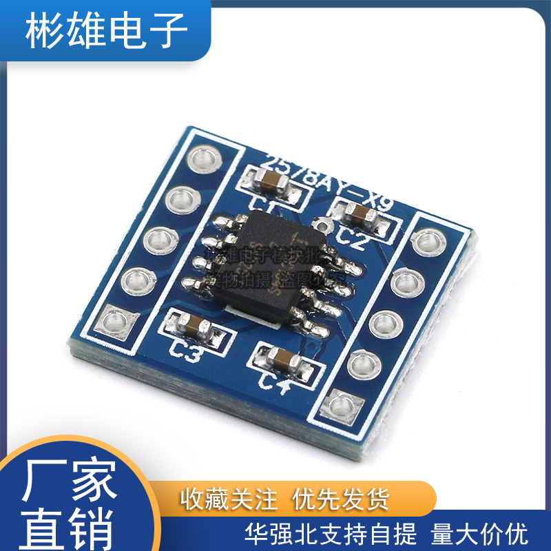 x9c104 digital potentiometers regulate the electric bridge to balance 100-order numbers