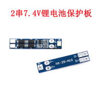 2 strings 7 4V18650 lithium battery 8 4V polymer lithium battery 8A working current 16A limited flow protection plate
