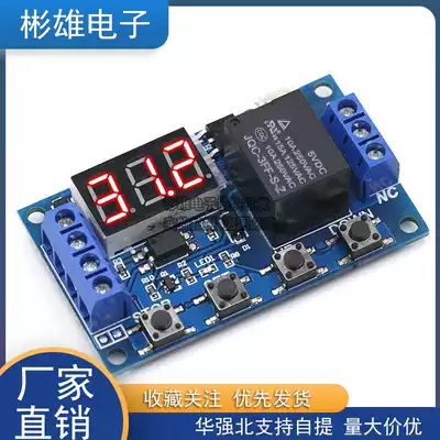 1-way relay module delay power-off module disconnect trigger switch delay cycle timing circuit switch