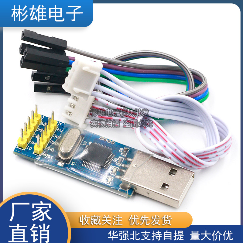 ST-LINK V2 STM8 STM32 STM32 Programming Designer STLINK Downloader debugger