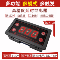 Timelapse relay module 5V12V24V fully compatible triggering cycle timing Industrial anti-overshoot meter housing