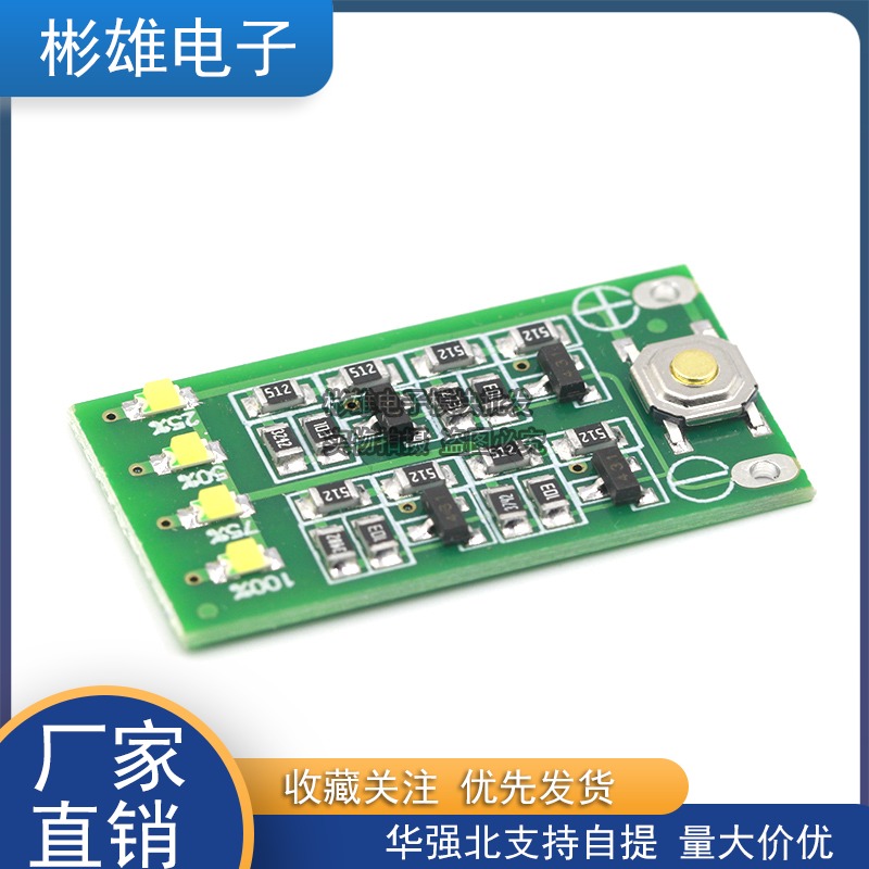 3 Strings 11 11 1V 1V 12 12 6V Lithium Battery Module Power Display Panel Power Display Board Module