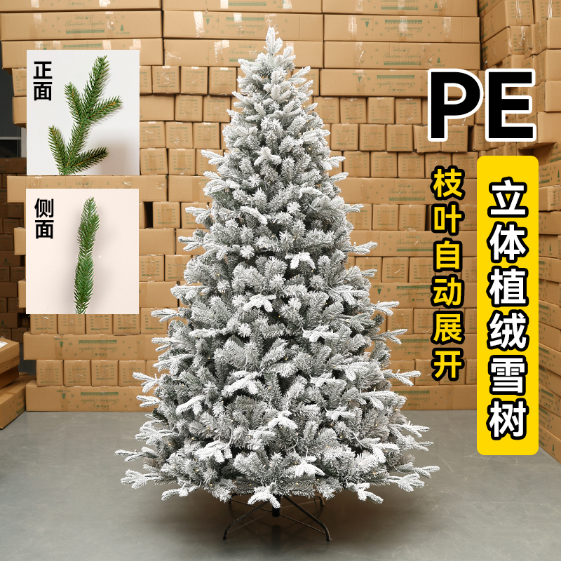 [Factory] White Pe Christmas Tree with Flocking and Snow Effect, Large Automatic Christmas Tree for Decoration and Scene Setup